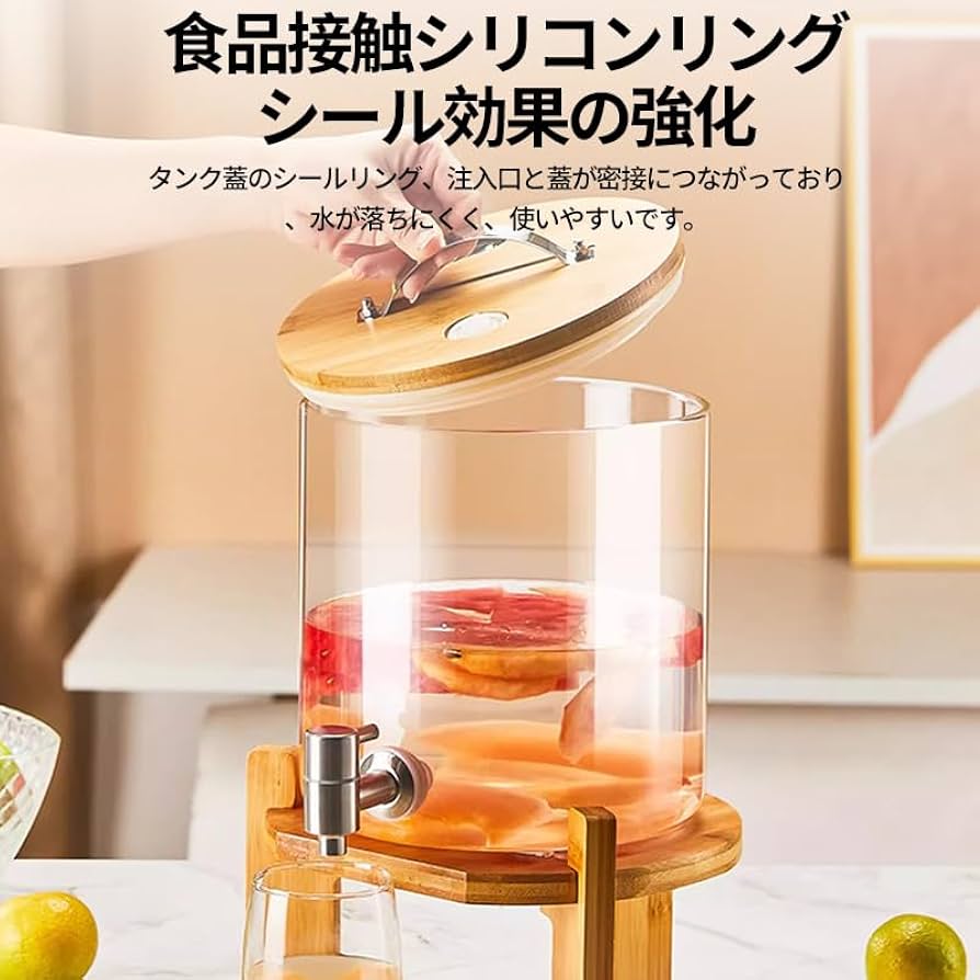 Amazon｜3L/5L / 8L / 11L 冷蔵庫 ドリンクサーバー ガラス貯蔵
